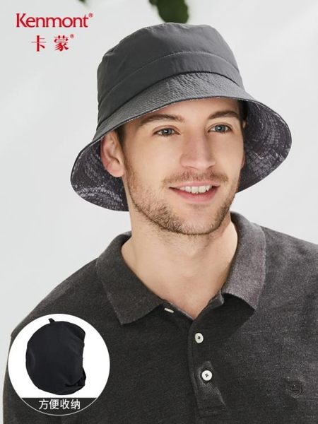 卡蒙可折疊易收納帽子男夏天薄太陽帽男大檐遮陽帽防紫外線漁夫帽