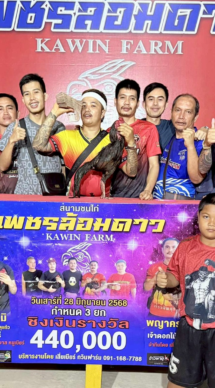 ซุ้ม เพชรรุ่งเรือง ฟาร์ม