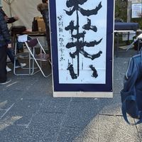 大阪 精神障害者当事者会(一般の方の心の悩み可)