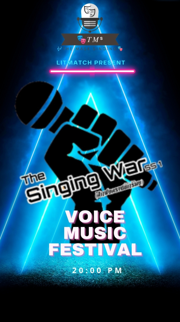 🎭𝑇𝑀ˢ |The Singing War (ทีมงาน)