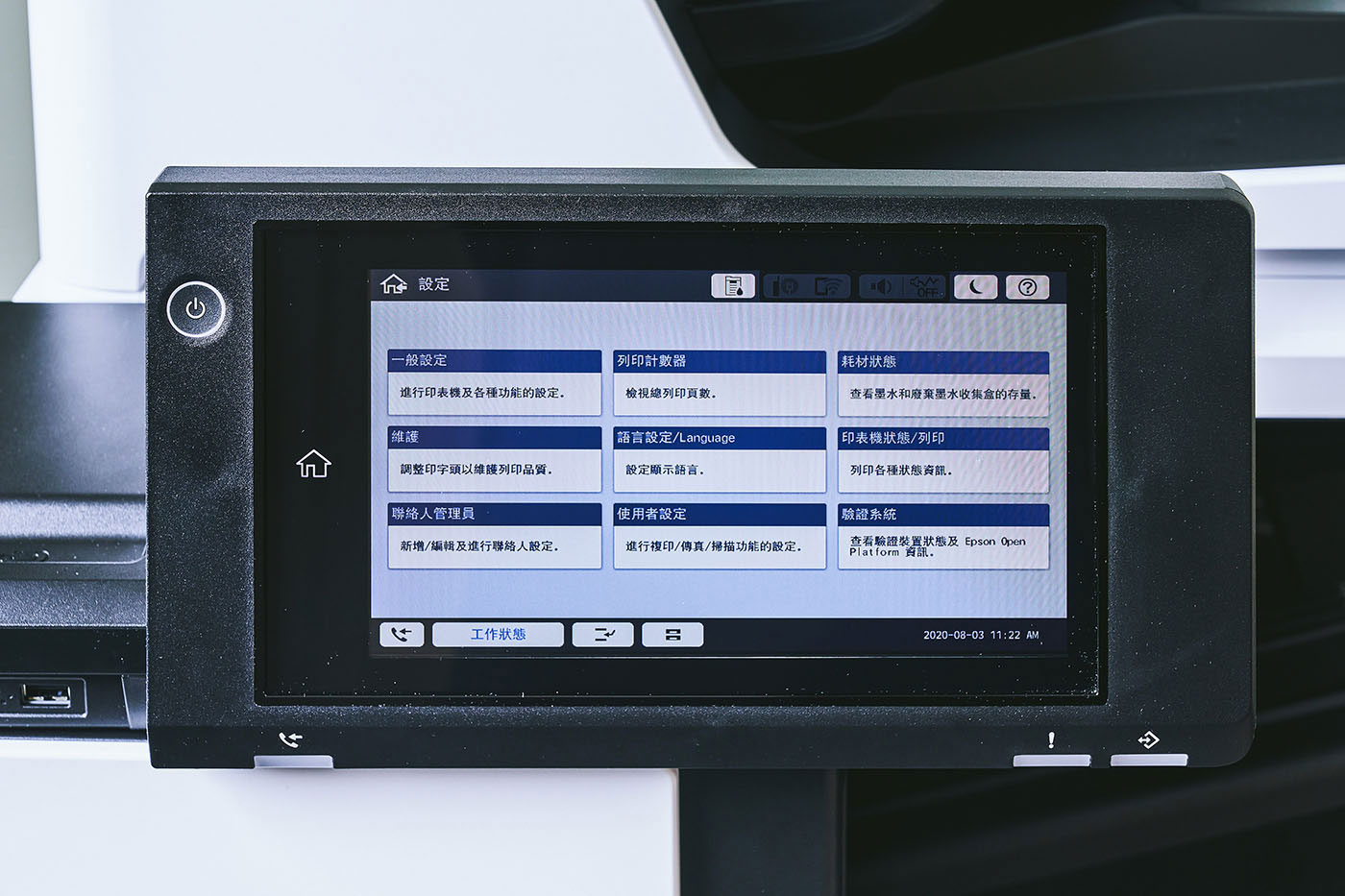 高效生產力，綠能更環保：EPSON 免加熱極速影印機 WF-C21000 一手實測報告！