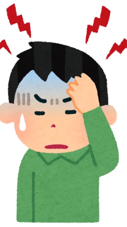 頭痛が痛むZE...っ😏🌟