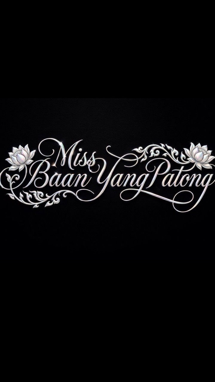 BAAN YANG PATONG🏆 [OFFICIAL]