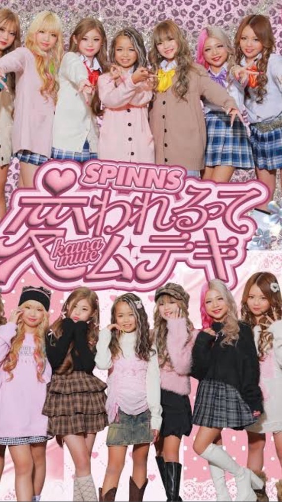 コギャル，ギャル好きな人集まって❣️