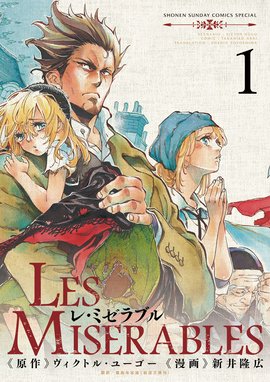 ダレン シャン ダレン シャン １０ 新井隆広 ダレン シャン Line マンガ