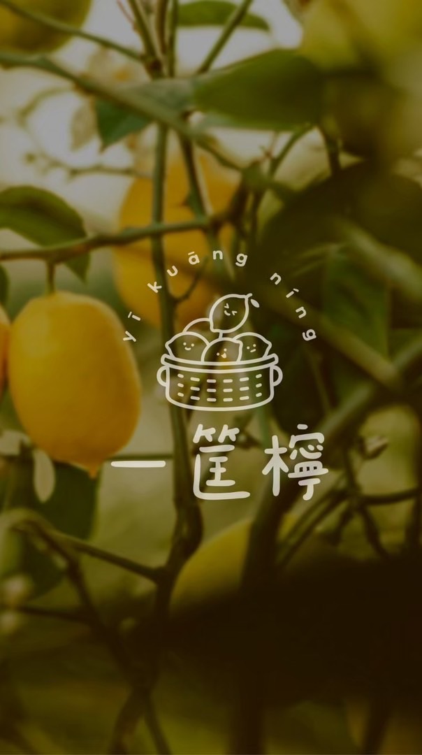 ㄧ筐檸代購