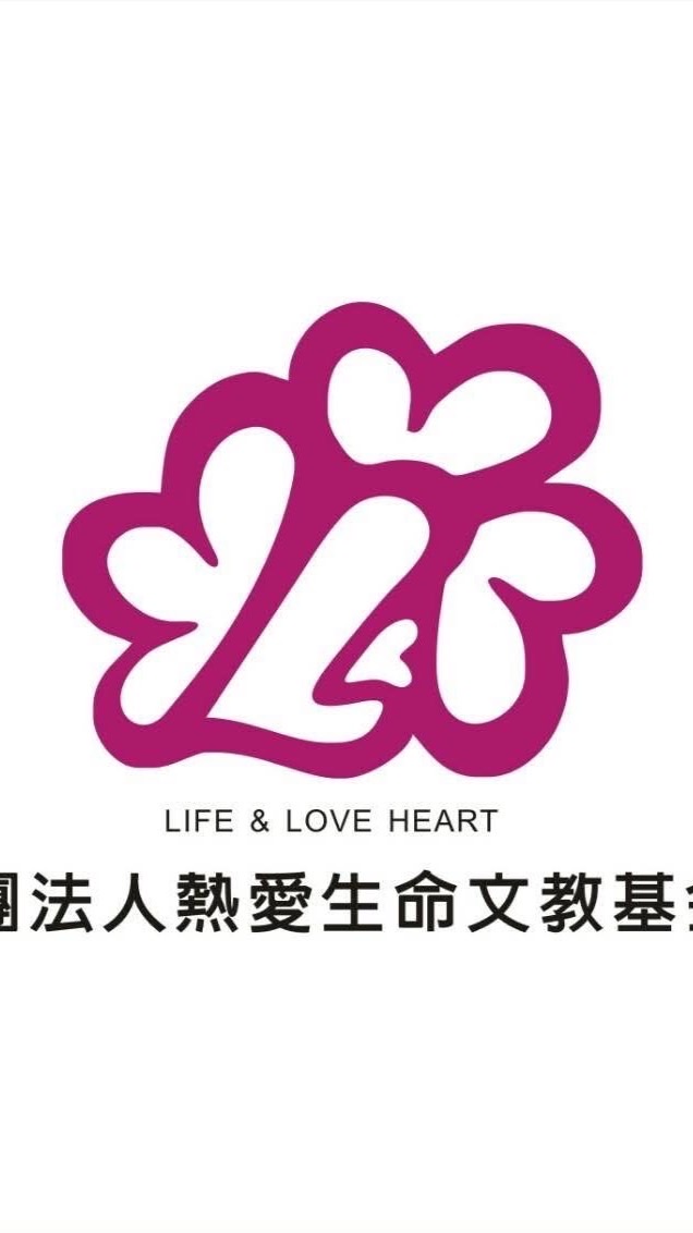 熱愛生命凡星之家