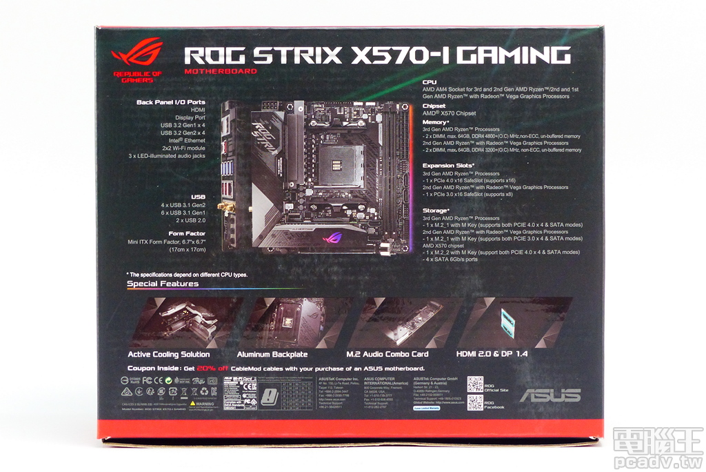 ROG Strix X570-I Gaming 彩盒底部使用關鍵規格資訊圍繞主機板照片四周，玩家於實體商店選購時一目瞭然，下方再以局部照片搭配特色說明文字。