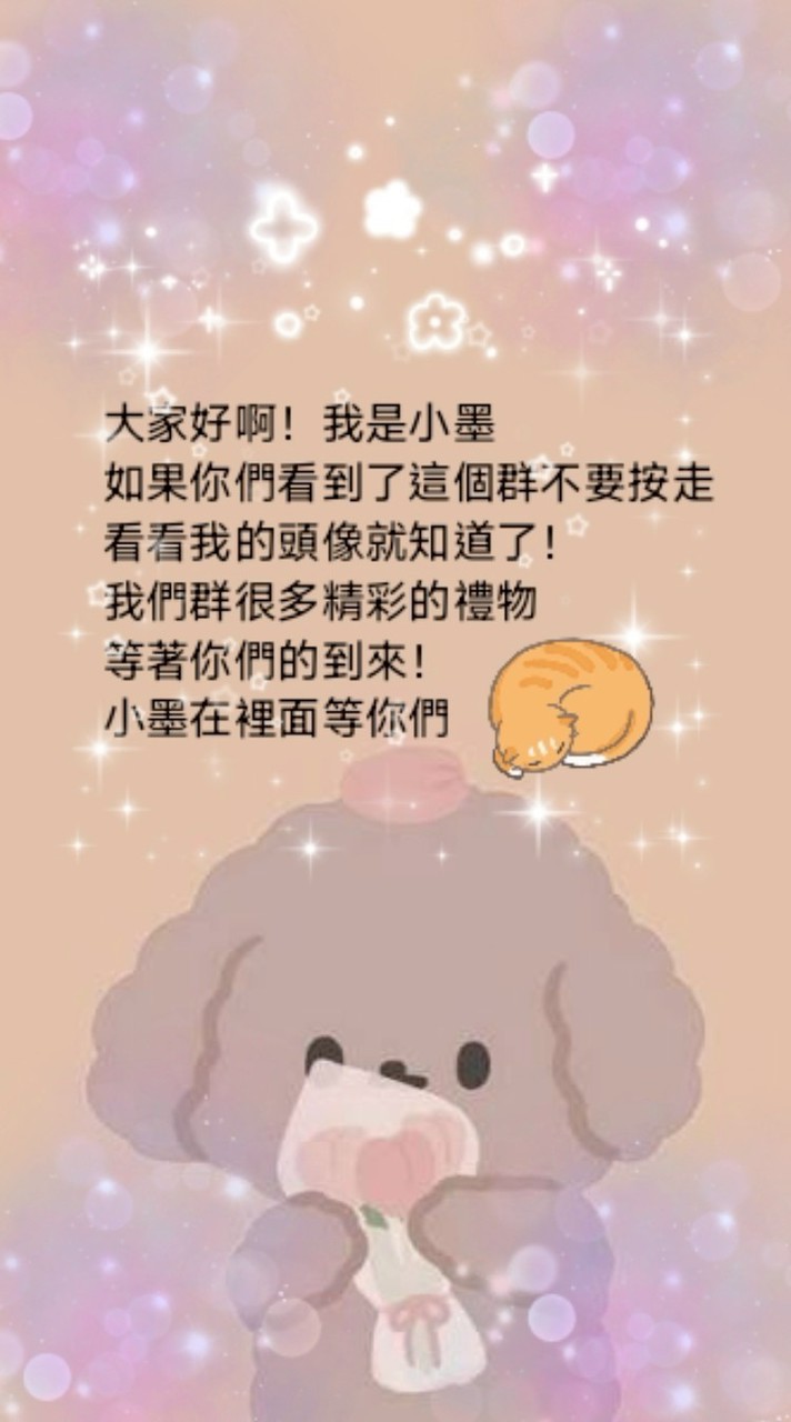 鬼滅/蛋仔/排少/世畫/ABO（60人抽小禮物）進來就知道了！ت  ت