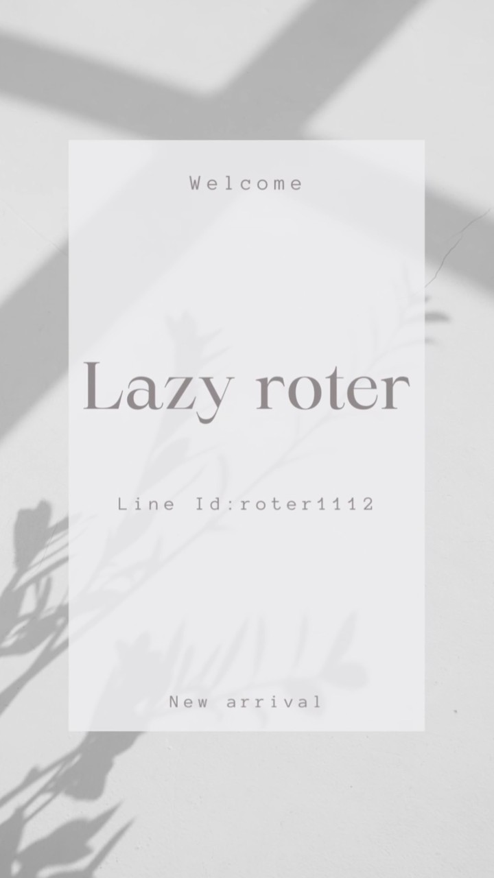 Lazy Roter服飾搶先看👀