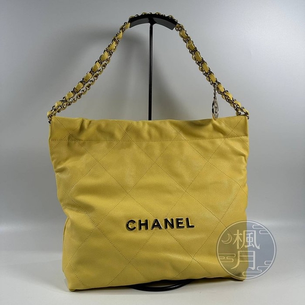 BRAND楓月 CHANEL 香奈兒 鵝黃荔枝22包 小號 手提包 肩背包 精品女包 大容量 實用