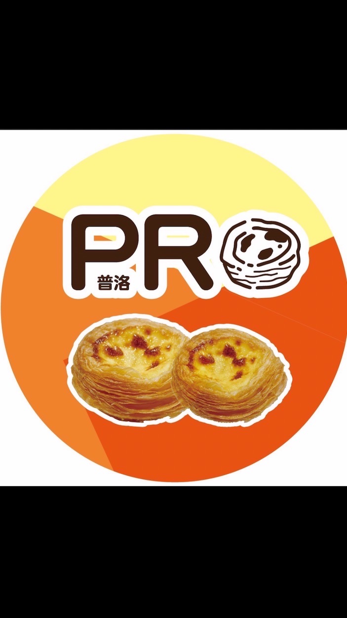 普洛手作千層蛋塔