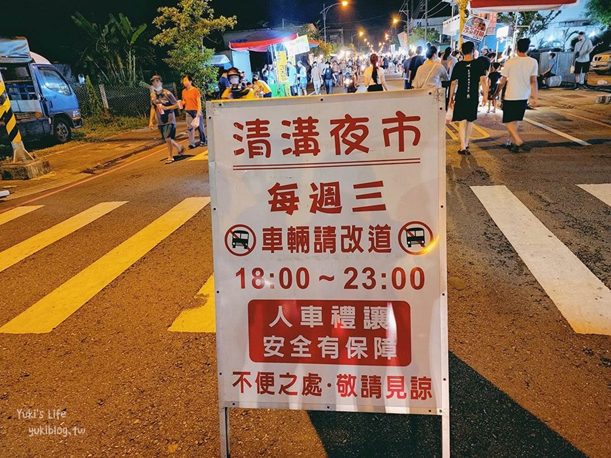 「宜蘭最大流動夜市」回來了！近300個小吃、遊戲攤位逛到腿軟，週三限時登場