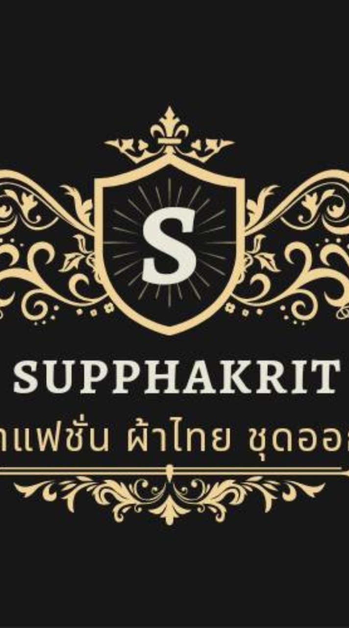 ร้านศุภกฤต โรบินสันชัยภูมิ