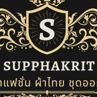 ร้านศุภกฤต โรบินสันชัยภูมิ