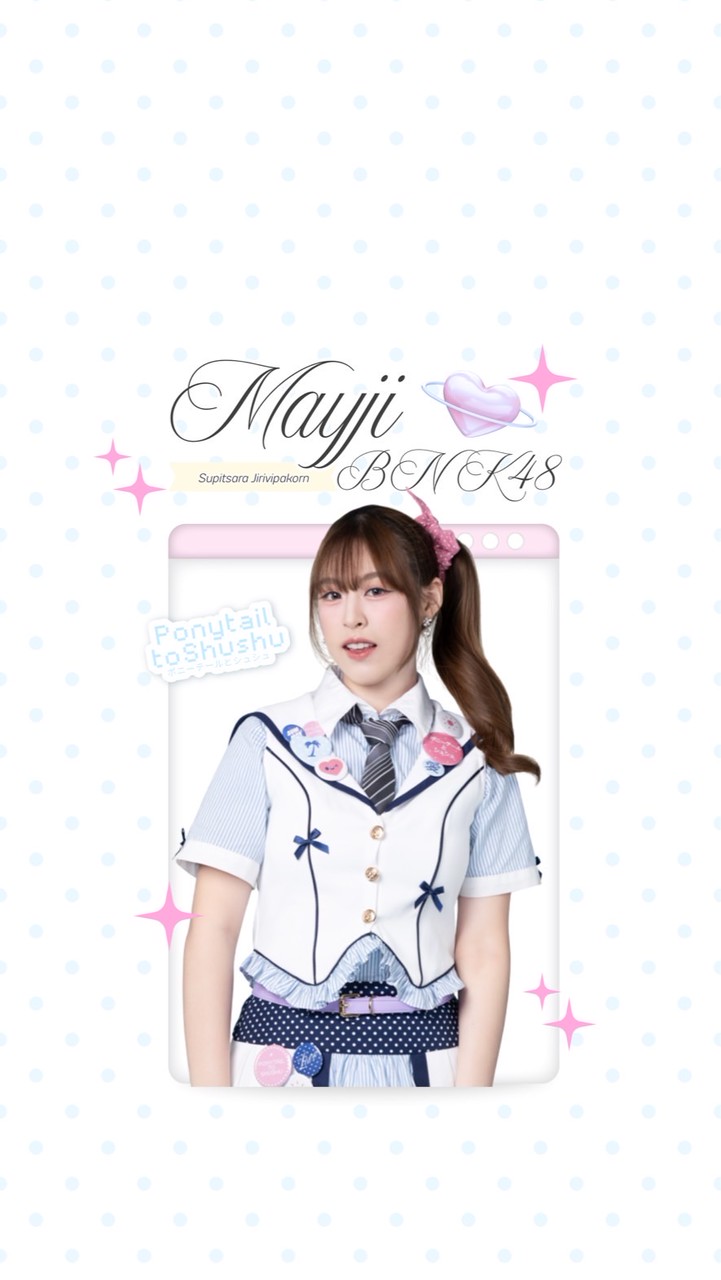 Mayjical