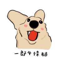 一郎4條腿日本代購✈️6/11-6/15沖繩