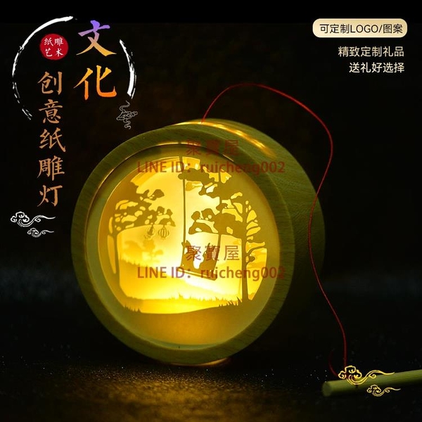 手工diy燈籠兒童紙雕裝飾兔子燈材料紙雕定制活動禮物國潮【聚寶屋】