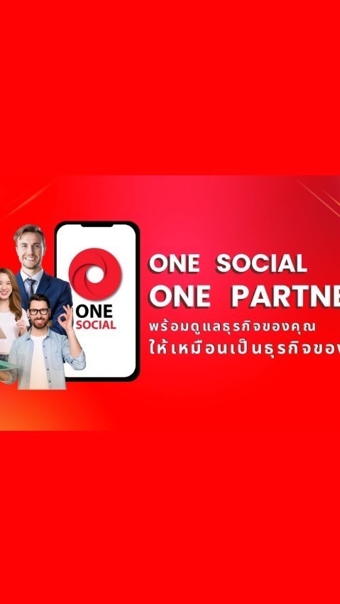 K.Pin เพจ WELLLIFE