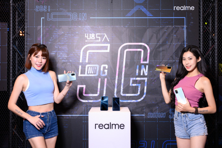 realme於12月22日發表兩款5G新機,分別為2020壓軸旗艦機-realme X7 Pro和最好入手的5G手機.jpg