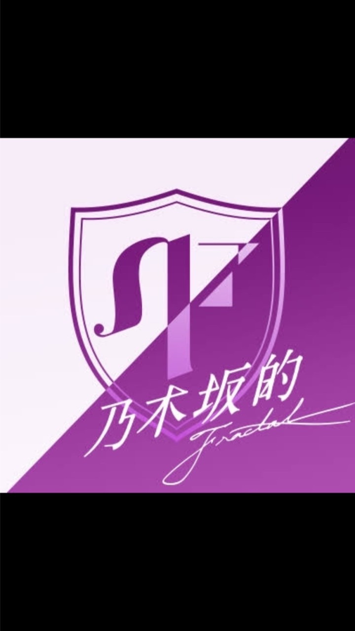 乃木フラ ch12 [乃木坂同好会]