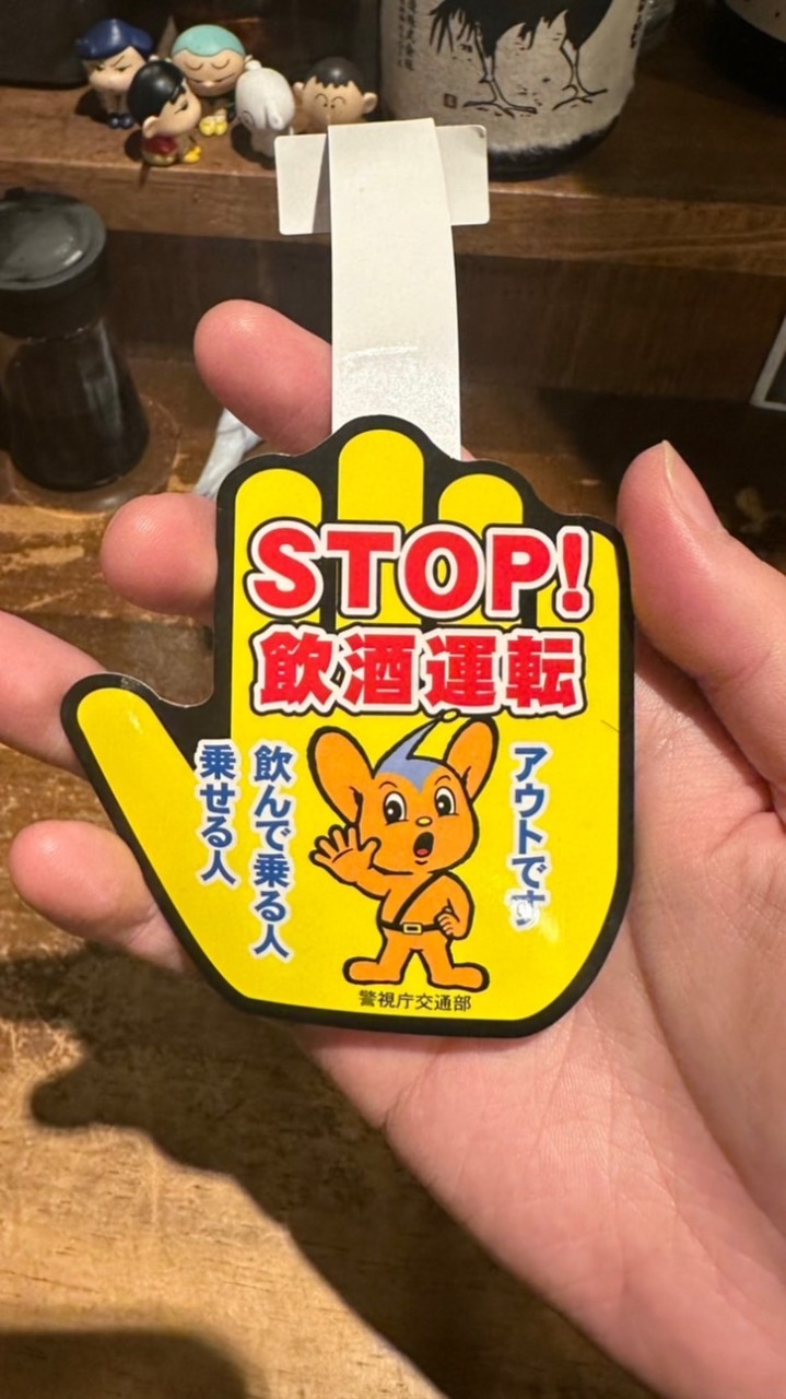 西荻に住んでるけど質問ある？