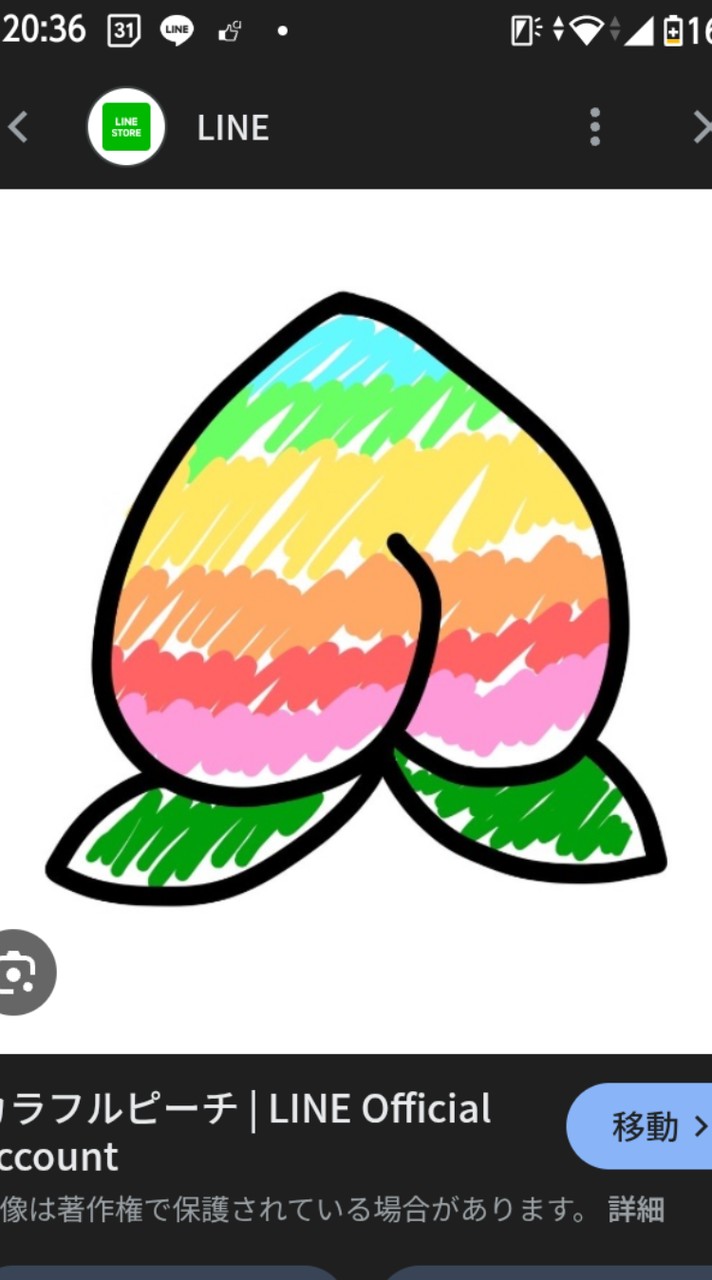 からぴち好き集まってくれ