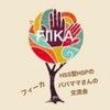FIIKA-HSS型HSPのパパママさんのルーム