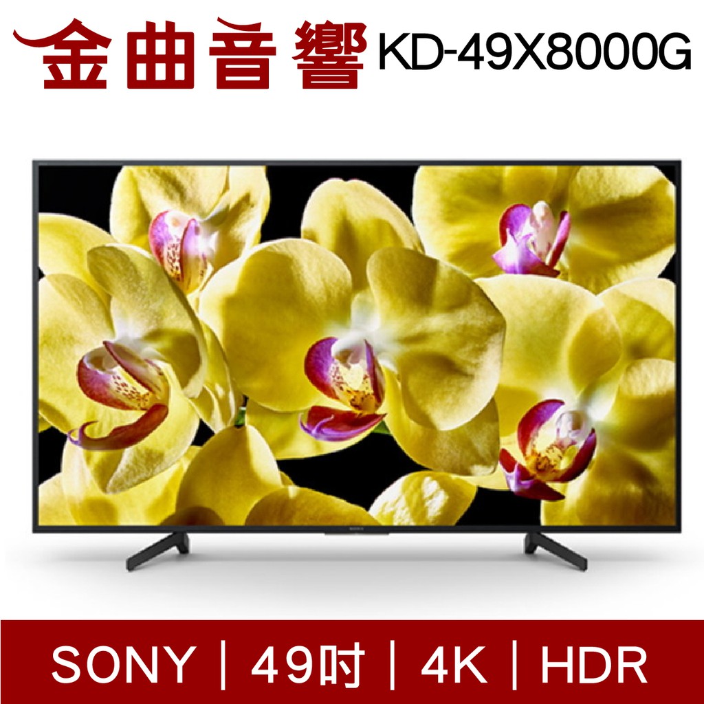 CCAI16LP0810T0面板解析度4K 3,840 x 2,160HDR 高動態對比●面板背光技術動態側光式 LED 背光 / 全域背光控制技術影像處理器4K X-Reality™ PRO - 4