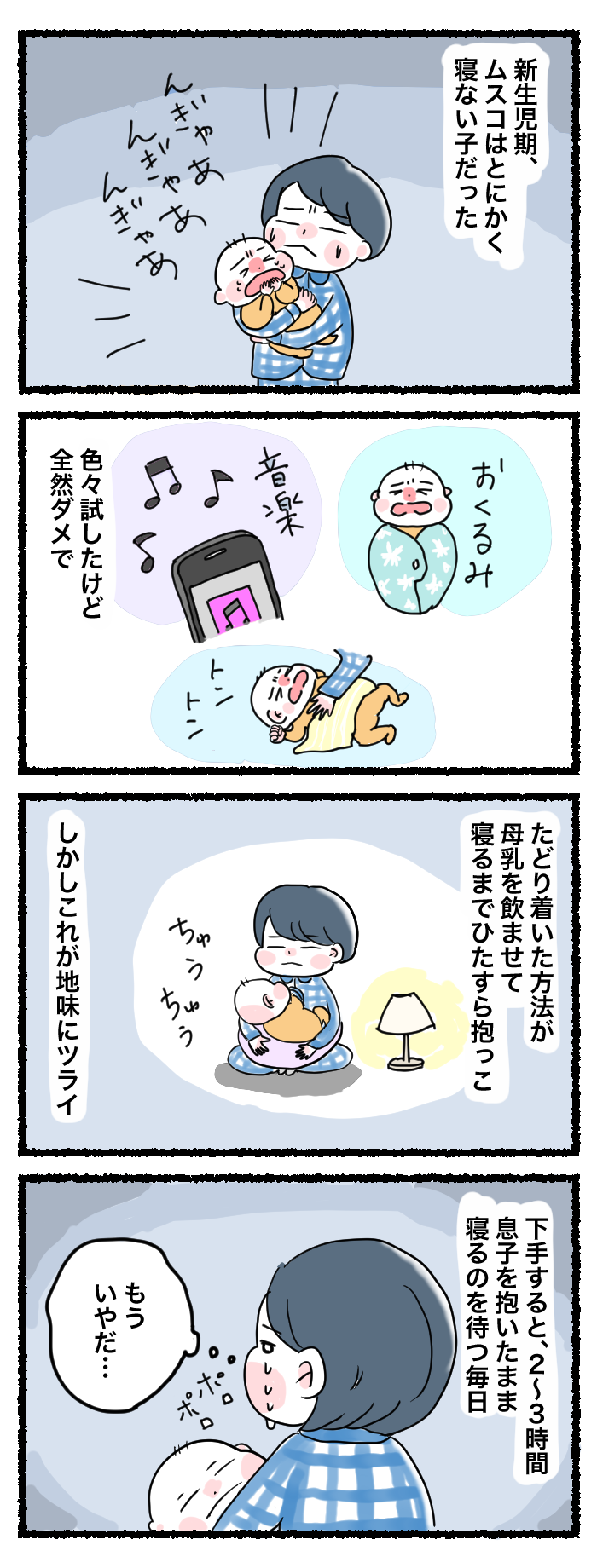 私じゃないと泣く赤ちゃん ある日 代わるよ の声が