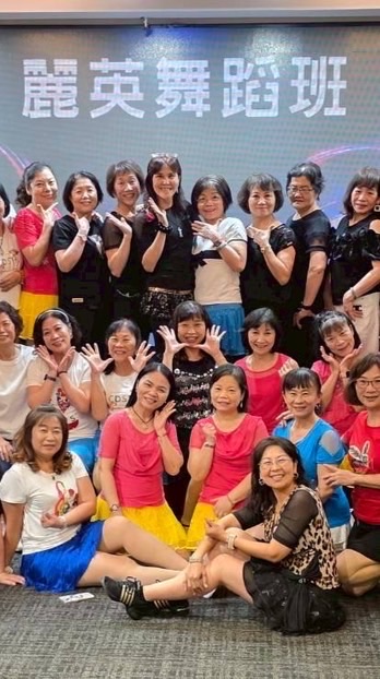 麗英舞蹈班