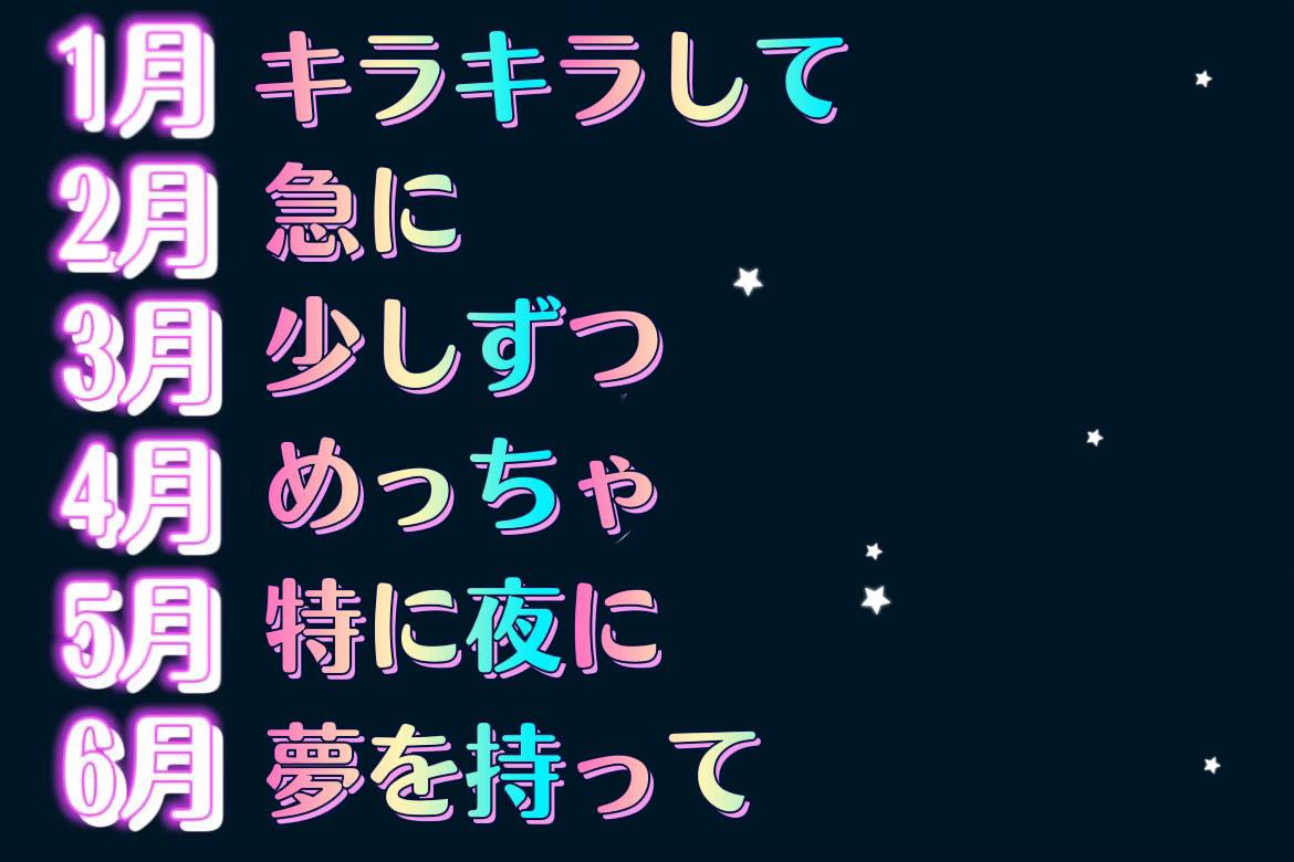 アポロン山崎のbirthday占い 1月16日 31日のあなたの運勢 Charmmy