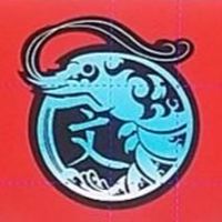 阿文泰國蝦專賣店