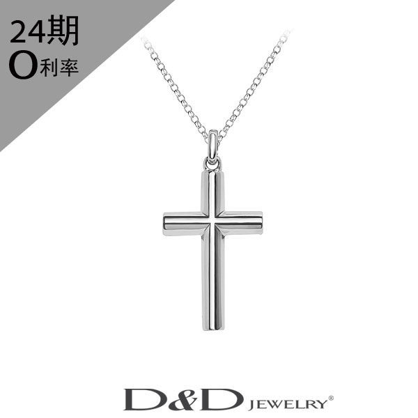 D&D 情人節禮物 K金十字架項鍊 Hope 小希望系列