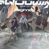 ガンダム好き来て欲しいかもー