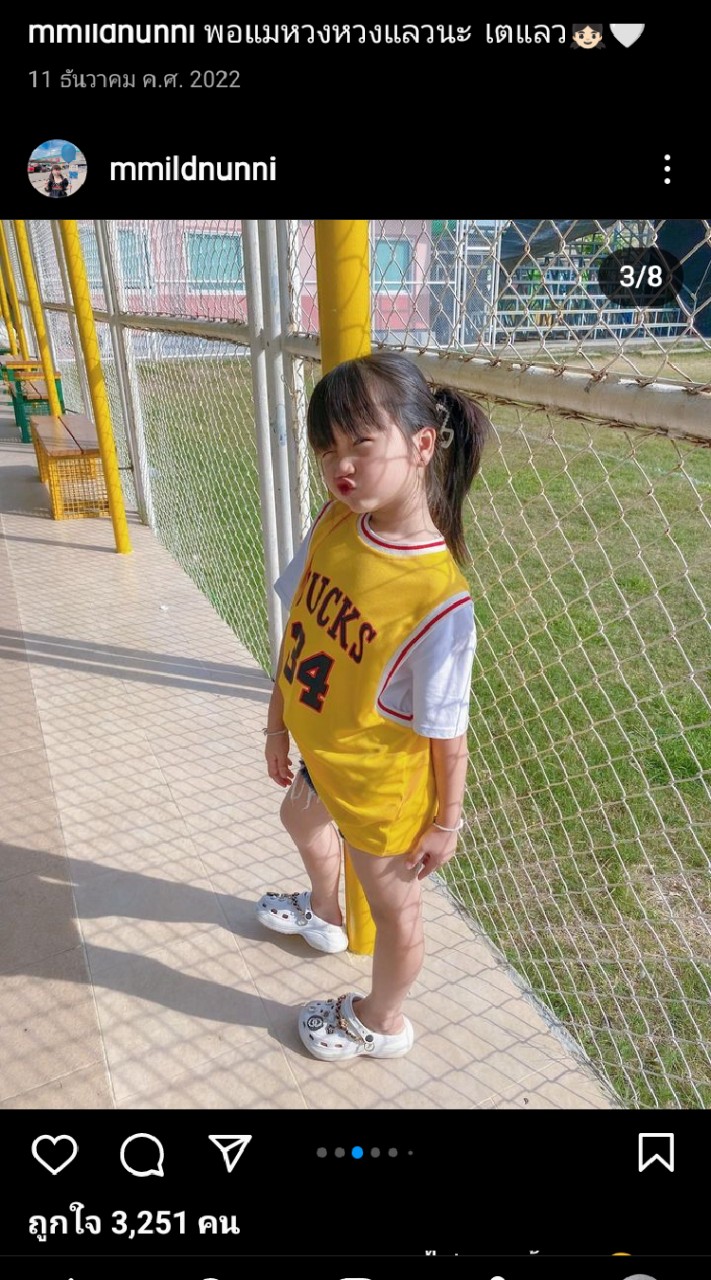 เเจกคริปน้องสมายด์ by.เฟย💞💞