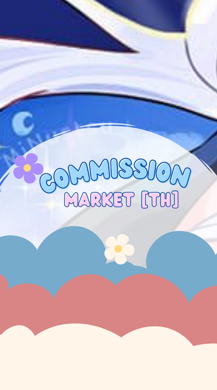Commission MARKET [TH]
