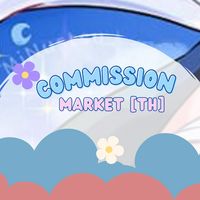 Commission MARKET [TH]