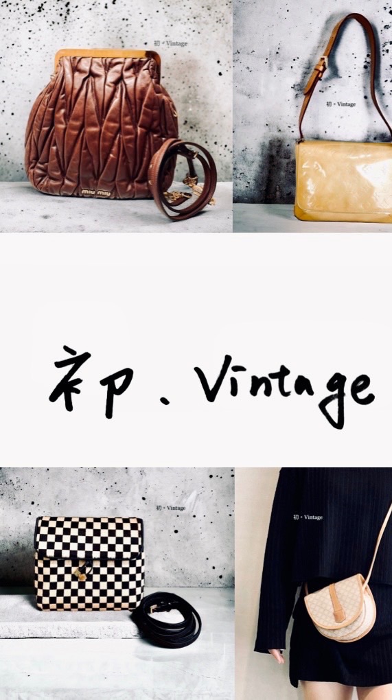 初。Vintage 每日上新