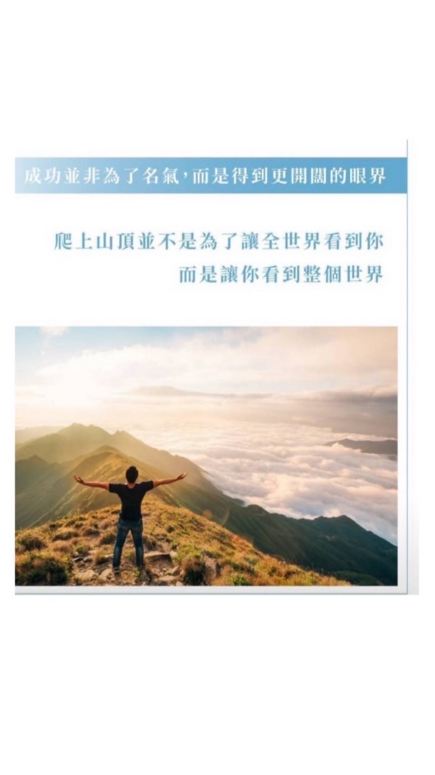 嘉族企業