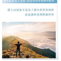 嘉族企業