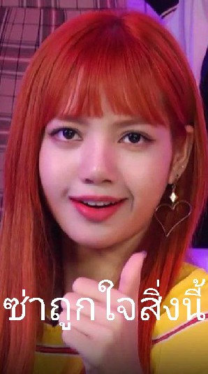 Black pink meme.