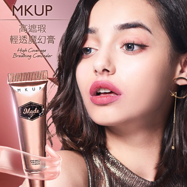 魔幻高遮瑕底妝刷組★MKUP 美咖 高遮瑕輕透魔幻膏(兩款任選1入)+5D零死角輕透底妝刷(小)(1入)