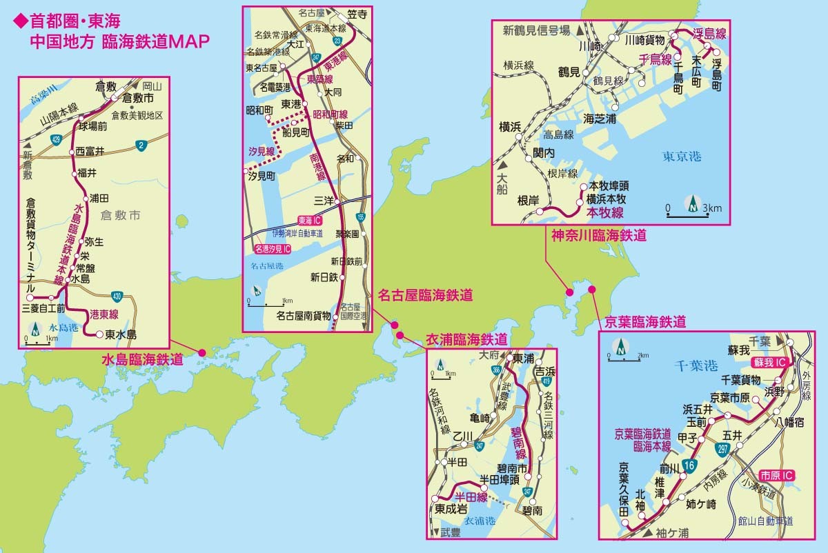 新車導入も! 「臨海鉄道」の貨物輸送と機関車に注目〈首都圏・東海・中国地方の5路線〉 新車導入も! 「臨海鉄道」の貨物輸送と機関車に注目〈首都圏・東海・中国地方の5路線〉