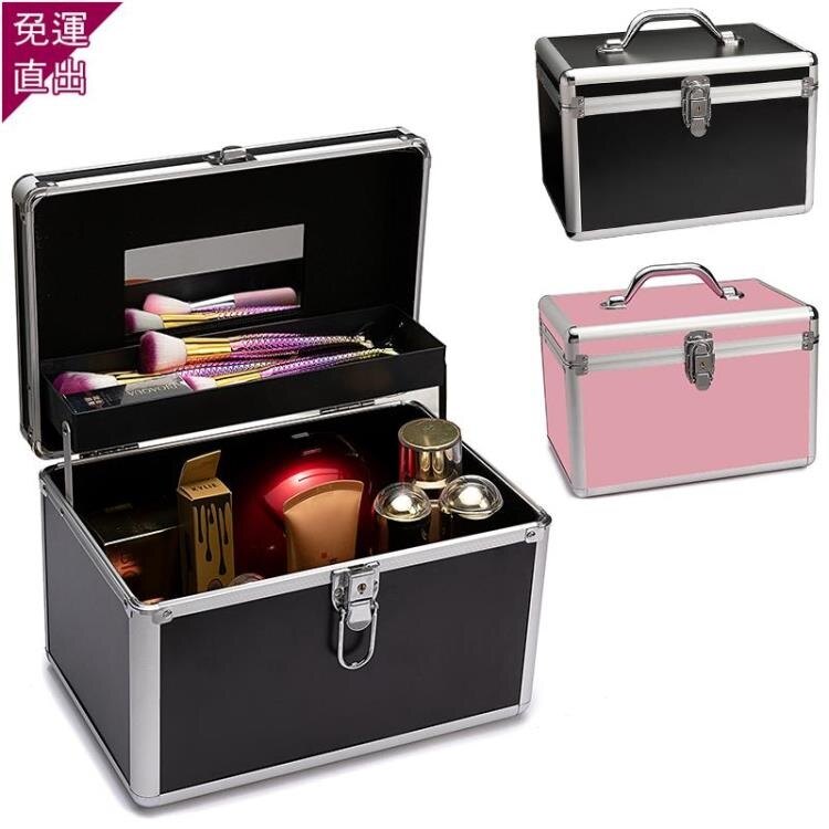 化妝箱 化妝箱手提專業家用大容量收納盒浴足采耳工具箱化妝包【快速出貨】