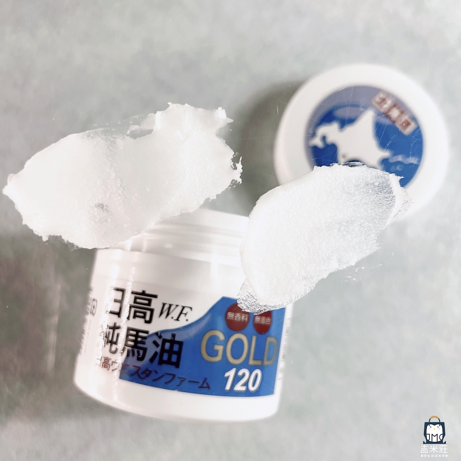 北海道日高｜100%純馬油