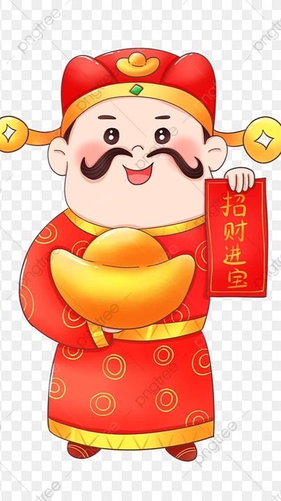 財源廣進
