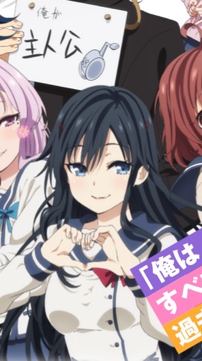 アニメ好きあつまれのオープンチャット