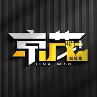 京茂鋁模
