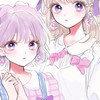 奴隷　メイド　執事　ご主人様